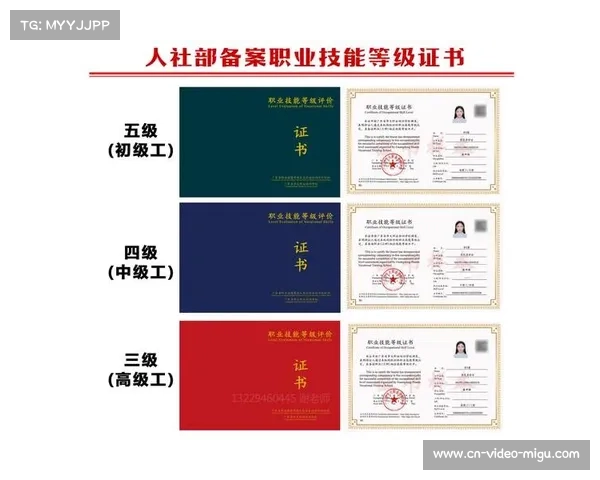 体育产业数字认证体系建立 从业人员持证上岗 体育产业数字认证体系建立 从业人员持证上岗
